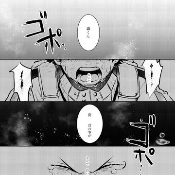 Page 3 thumbnail