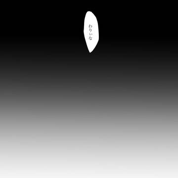 Page 4 thumbnail