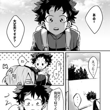 Page 5 thumbnail