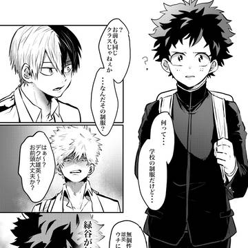Page 7 thumbnail