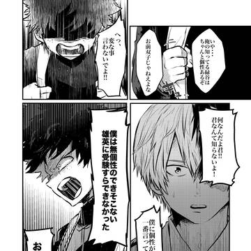 Page 8 thumbnail