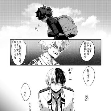 Page 9 thumbnail