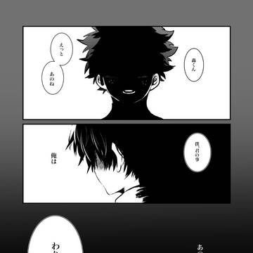 Page 10 thumbnail