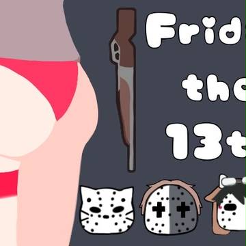13日の金曜日