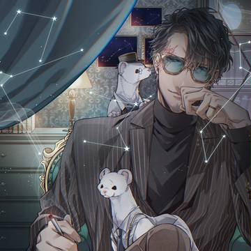 星読み