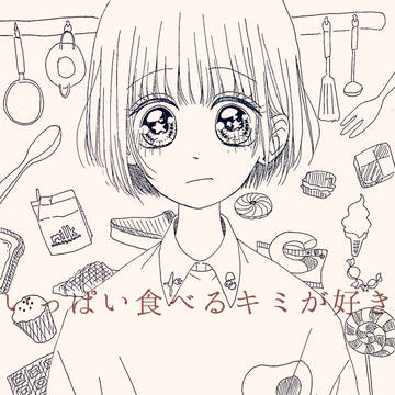 イラストログ