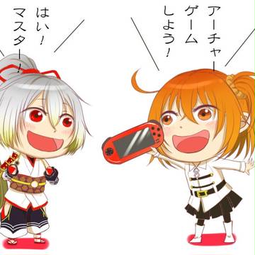 ゲームしようぜ！