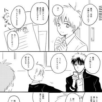 熟年夫婦