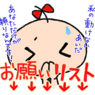 妊婦さんのlineスタンプ