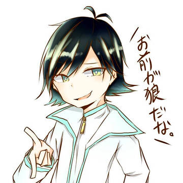 狼ゲーム
