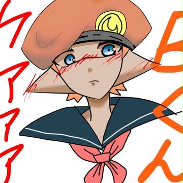 カァァァァァ///