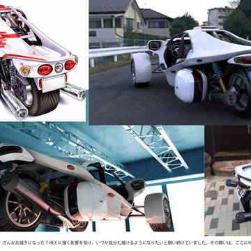 Campagna T-REX