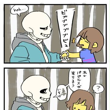 アンテまとめ