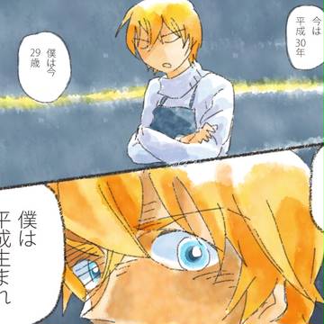 あむろぐ③（ゼロの執行人ネタバレ有）