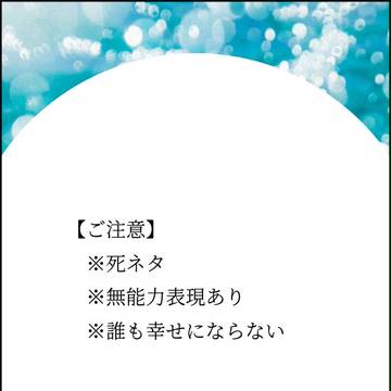 夏