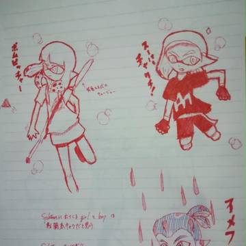 スペシャルウェポン（今かけるもの）