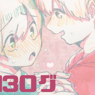 13まとめ