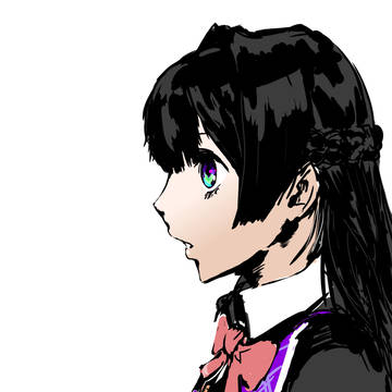 わたくし
