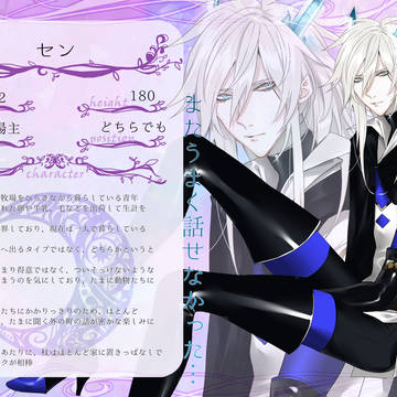 【KMB円環】セン【恒星の時代】