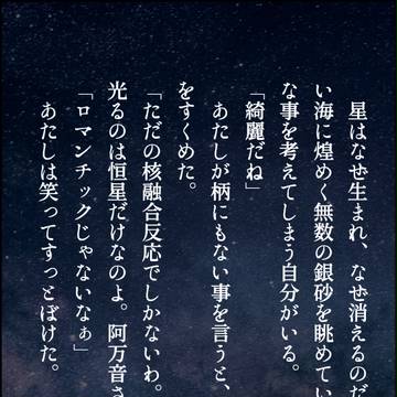 【Steins:Gate】Twitterまとめ【140字SS】