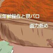 畑のアキモー