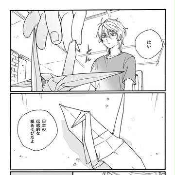 Page 12 thumbnail
