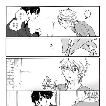 Page 13 thumbnail