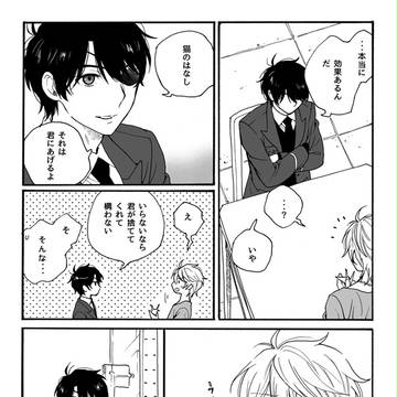 Page 15 thumbnail