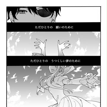 Page 16 thumbnail