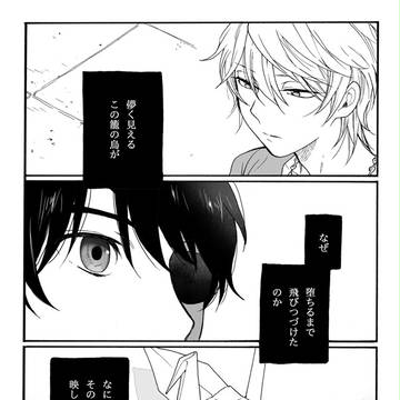 Page 17 thumbnail