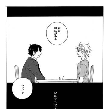 Page 18 thumbnail