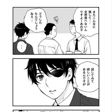 Page 20 thumbnail