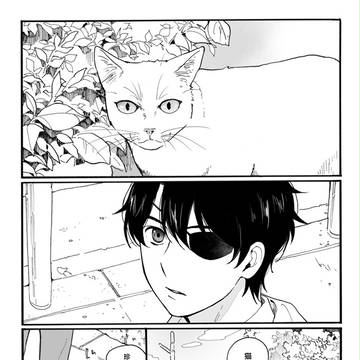 Page 2 thumbnail
