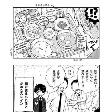Page 21 thumbnail
