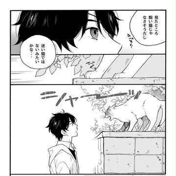Page 3 thumbnail