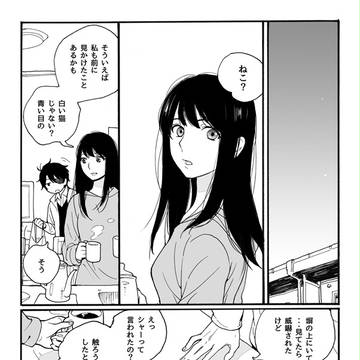 Page 4 thumbnail