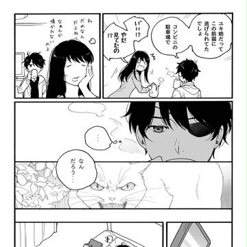 Page 5 thumbnail