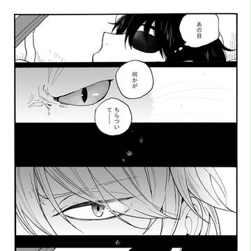 Page 6 thumbnail