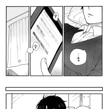 Page 7 thumbnail