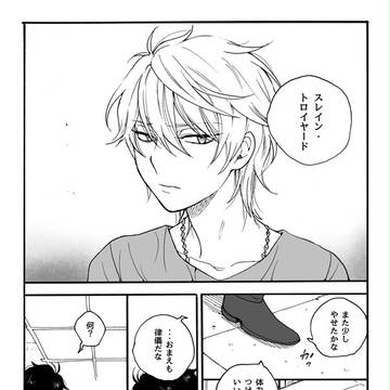 Page 8 thumbnail