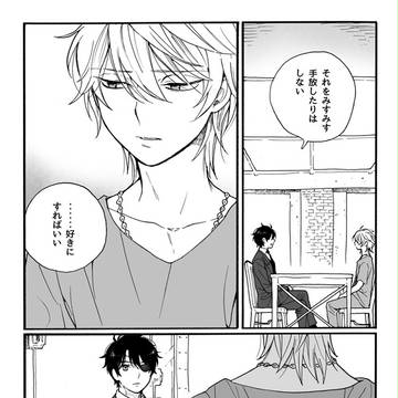Page 10 thumbnail