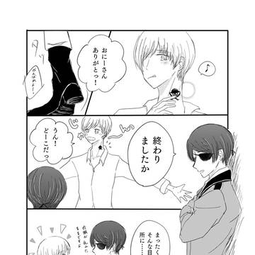 カリグル アルクリ 申辰漫画