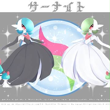 サーナイト