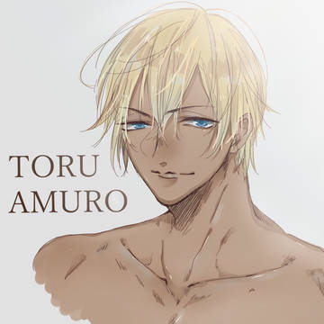 安室透