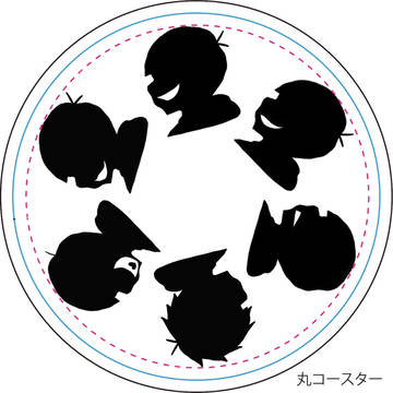 6子コースター