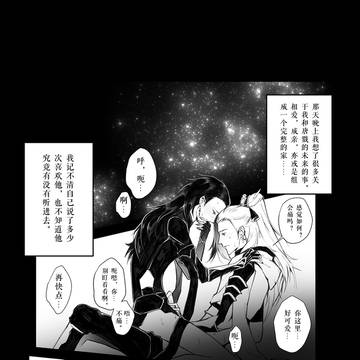 囚心酒04无码部分