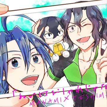 【全ケイ16】新刊だったもののサンプル【真手】