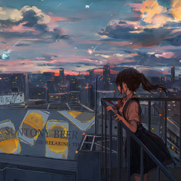 星星坠落的傍晚