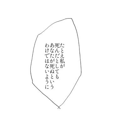 ルシリリまんが.zip