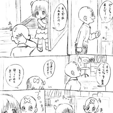爪の垢